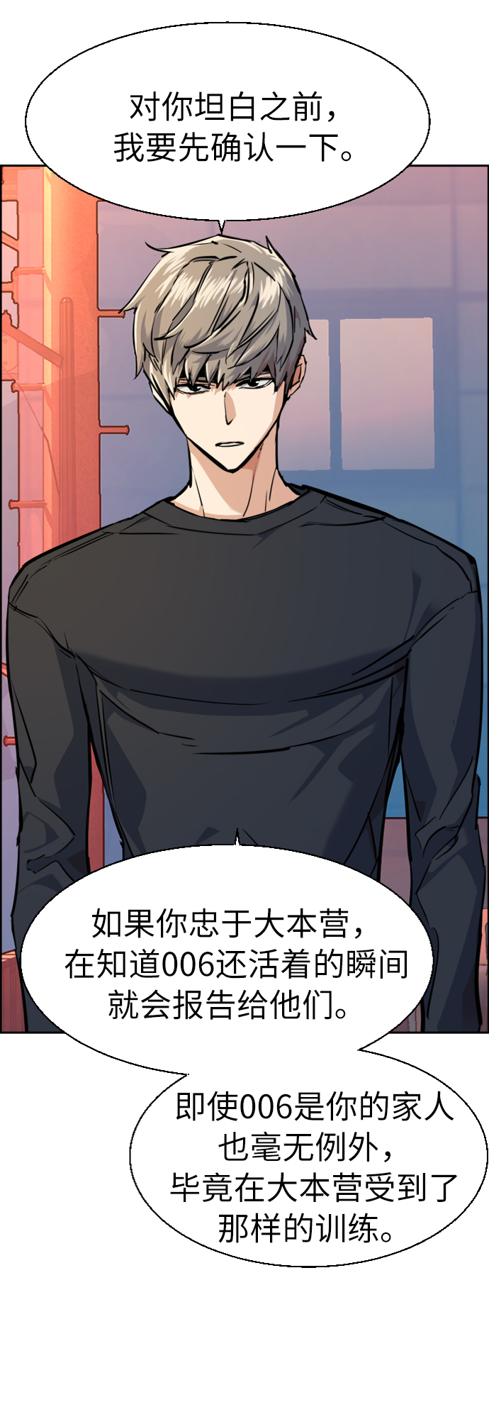 第 65 页