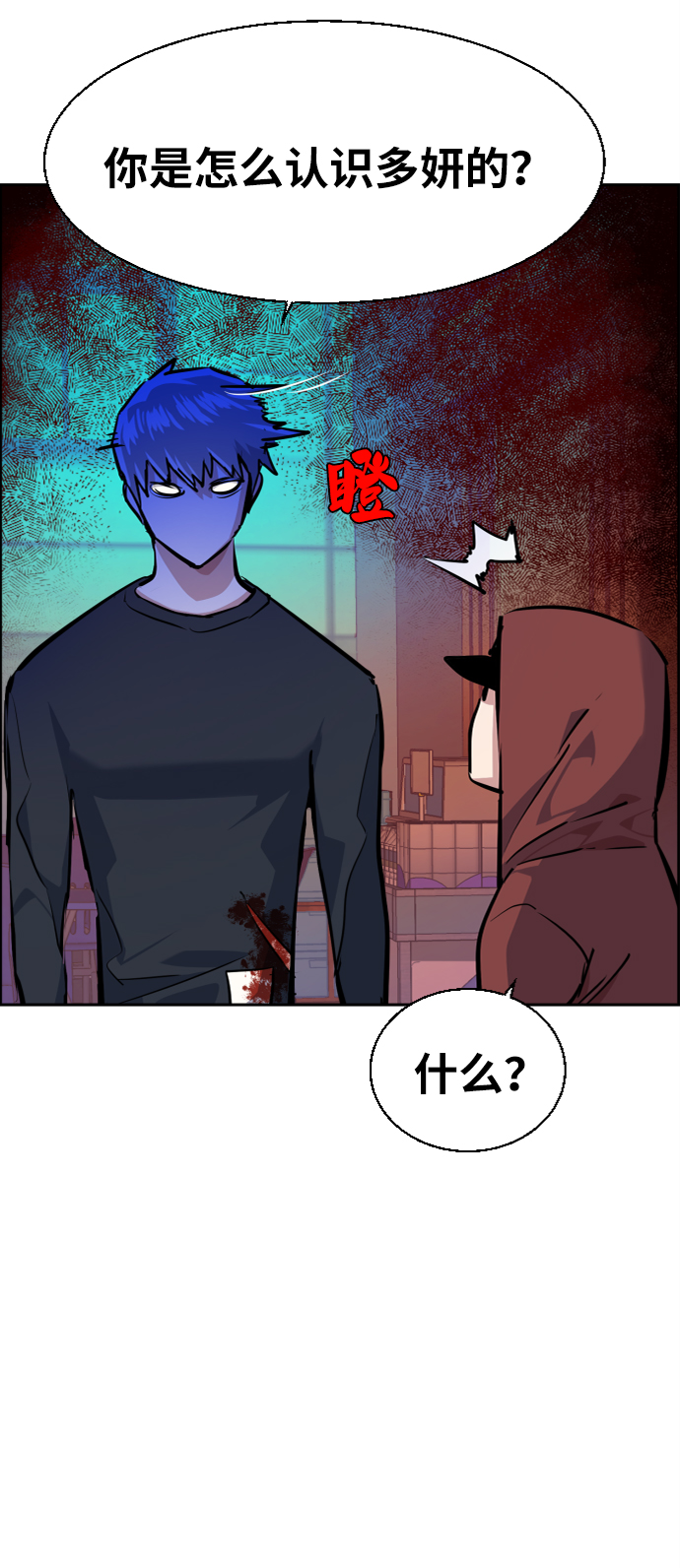第 79 页