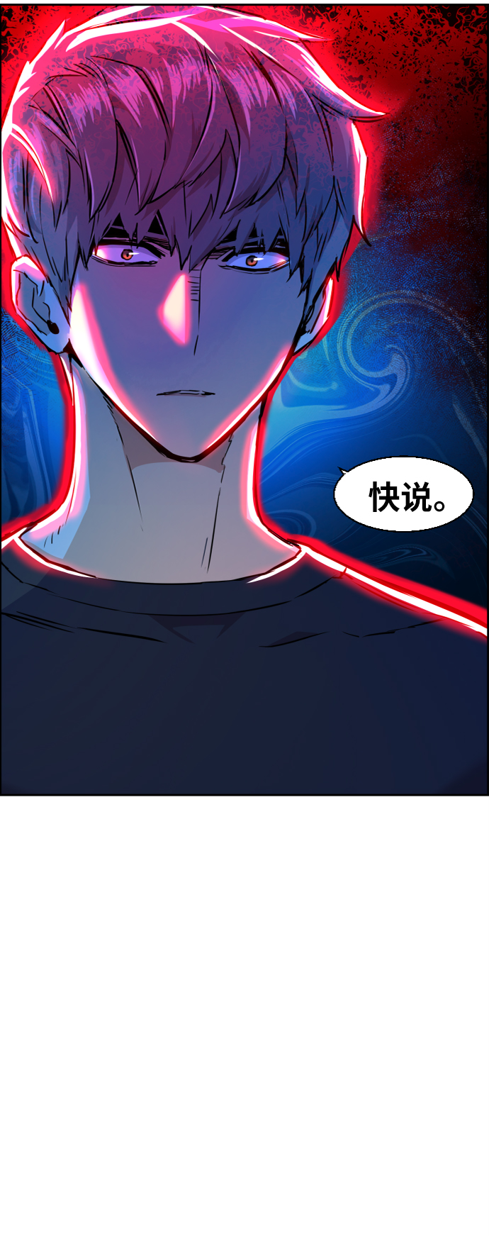 第 80 页