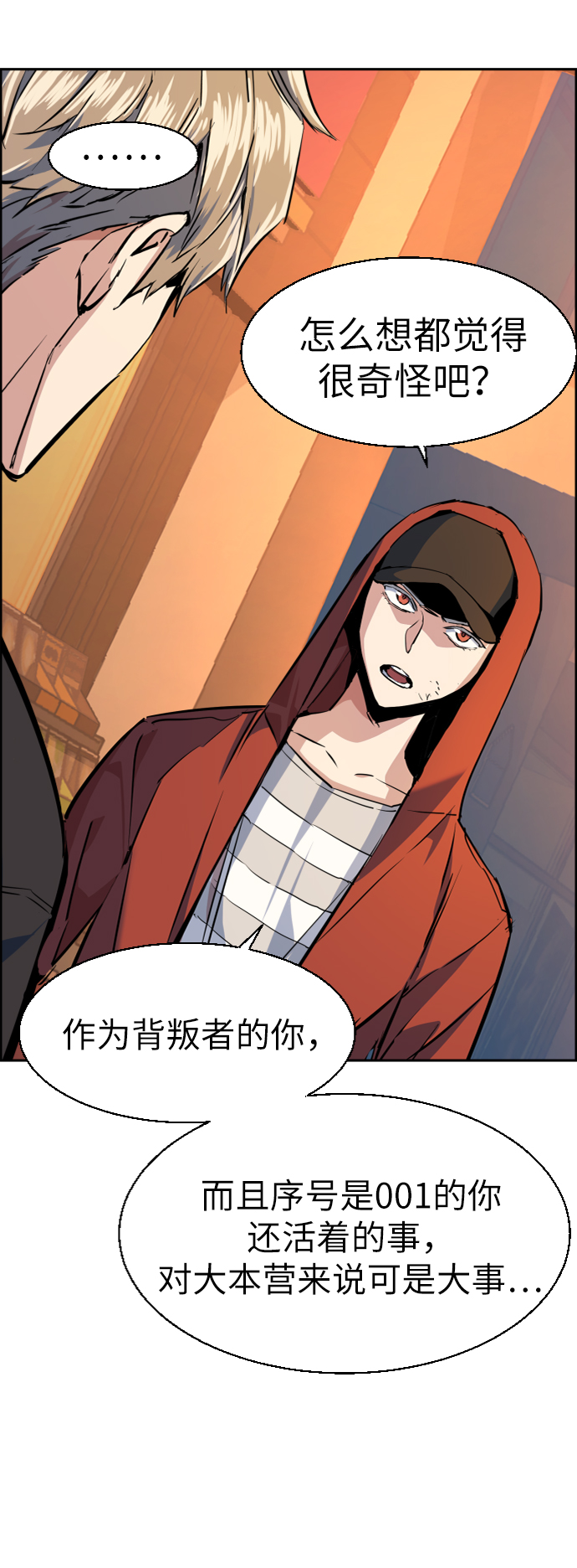 第 40 页