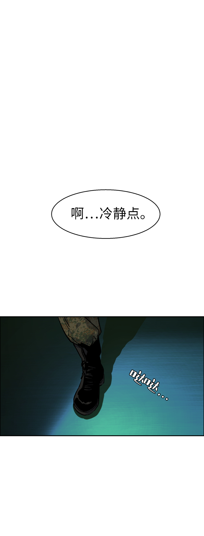 第 74 页
