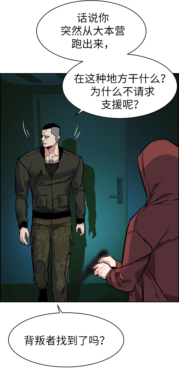 第 79 页