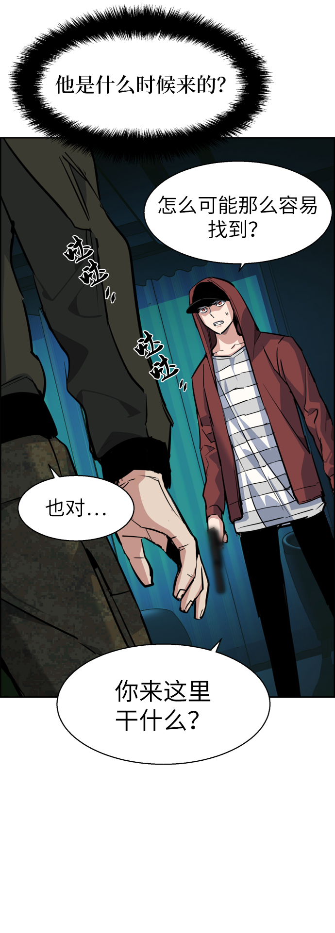 第 80 页