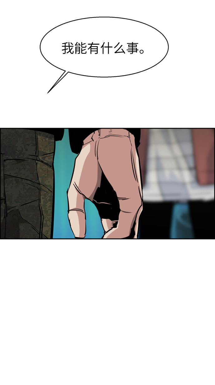第 81 页
