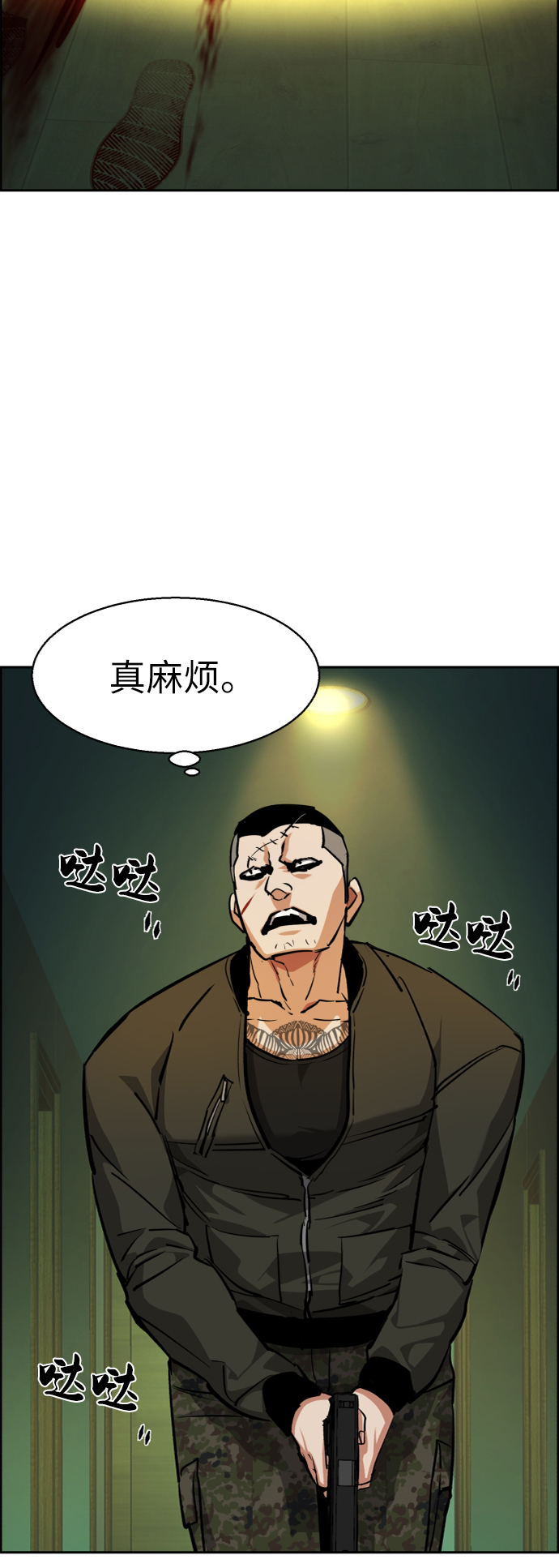 第 45 页