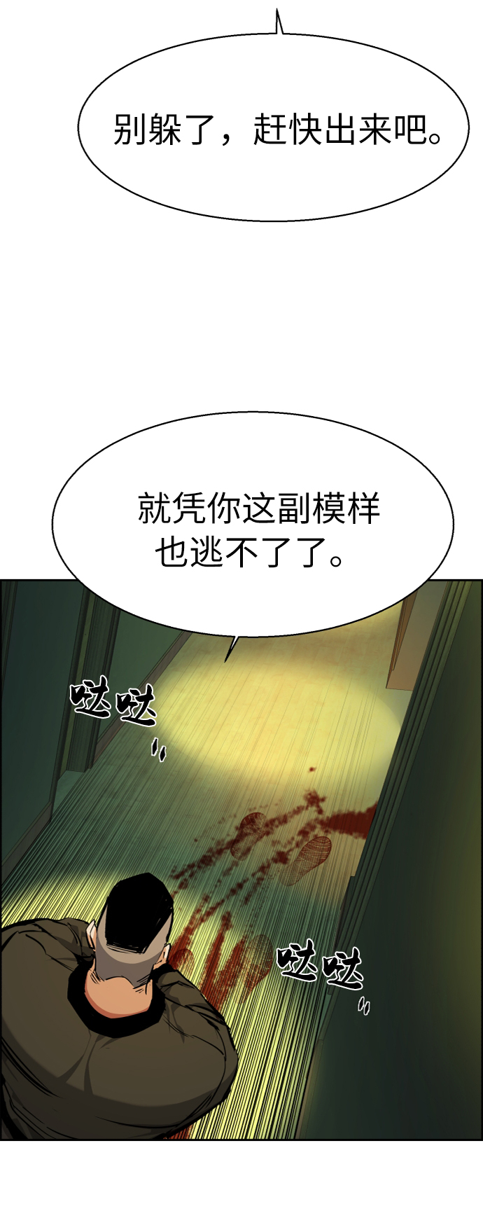 第 46 页