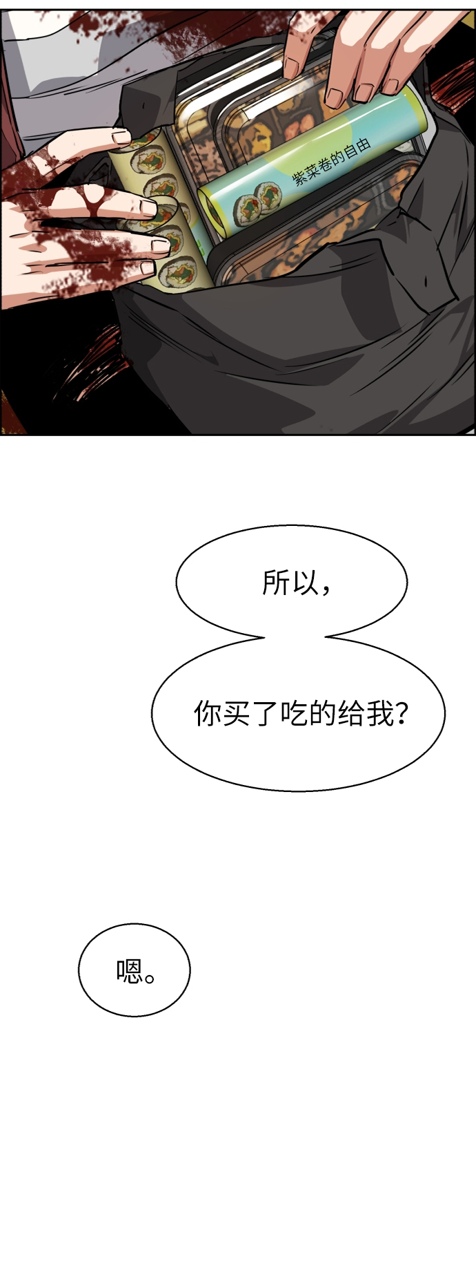 第 87 页