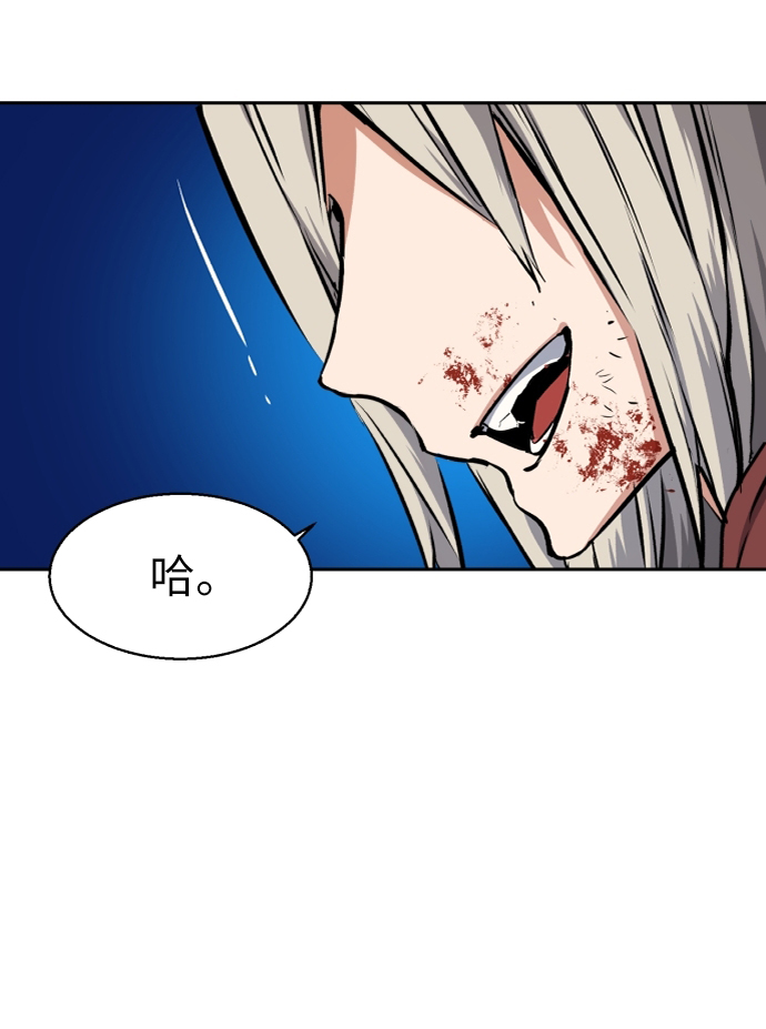 第 88 页