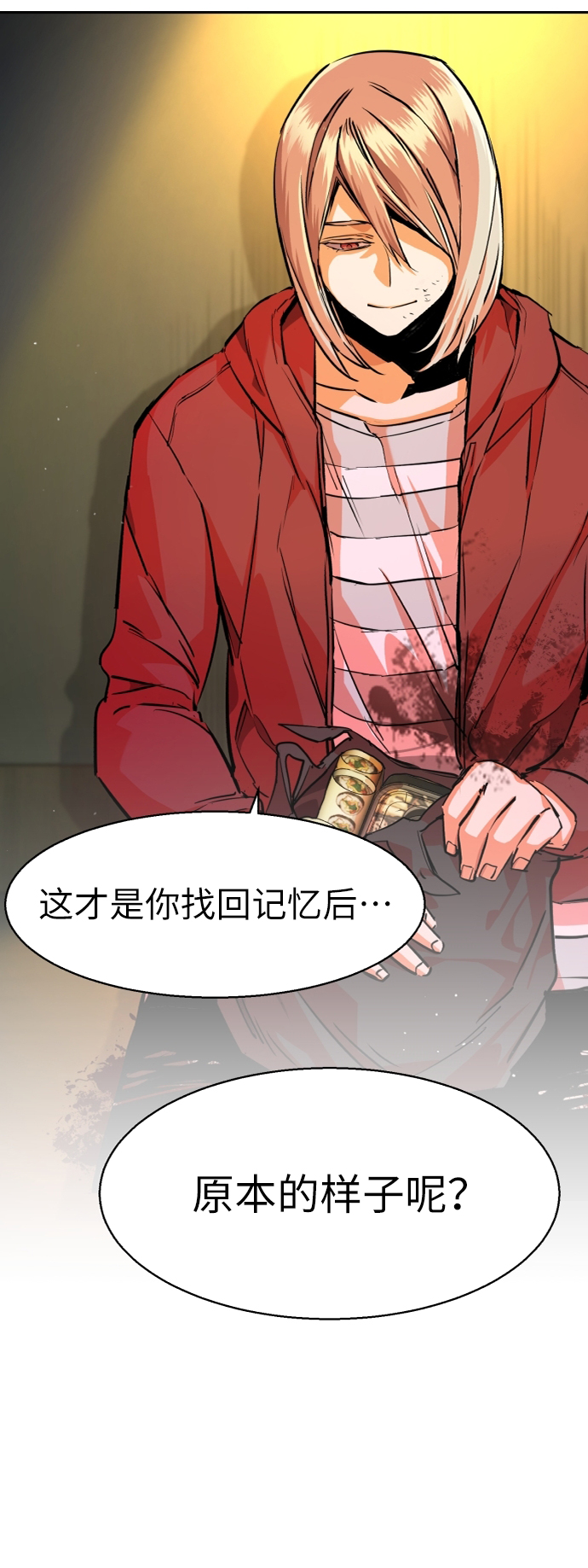 第 92 页