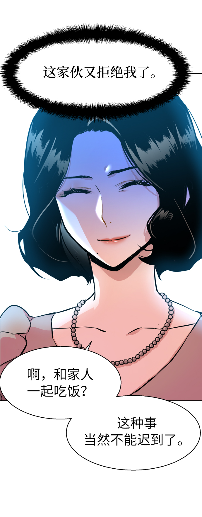 第 48 页