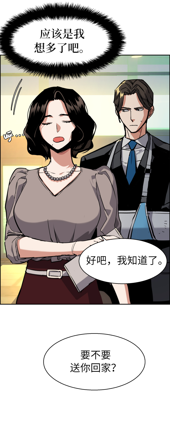第 53 页