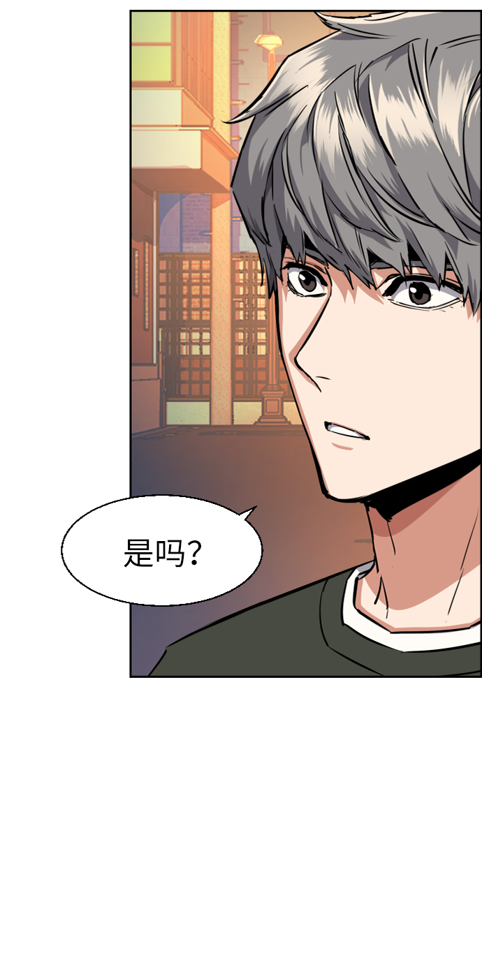 第 66 页
