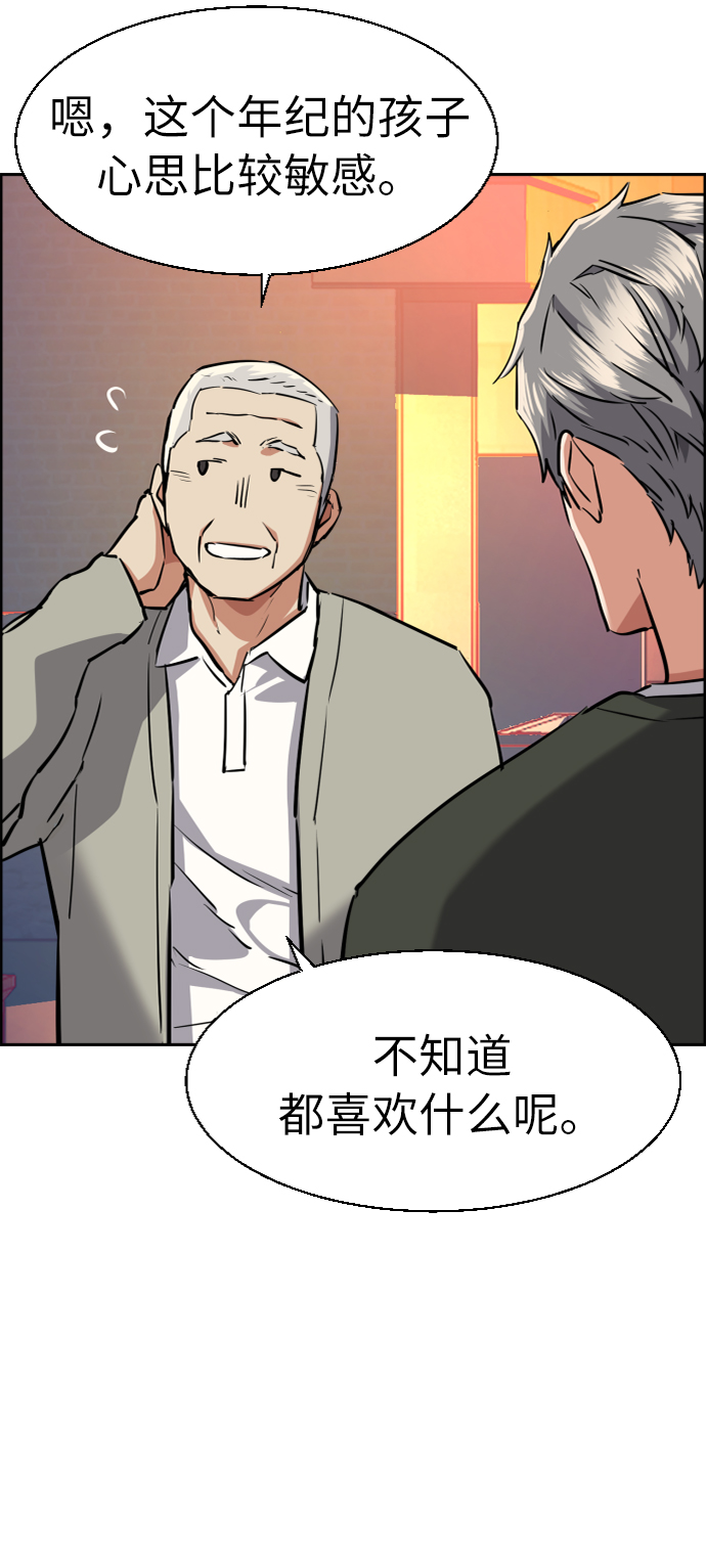 第 67 页