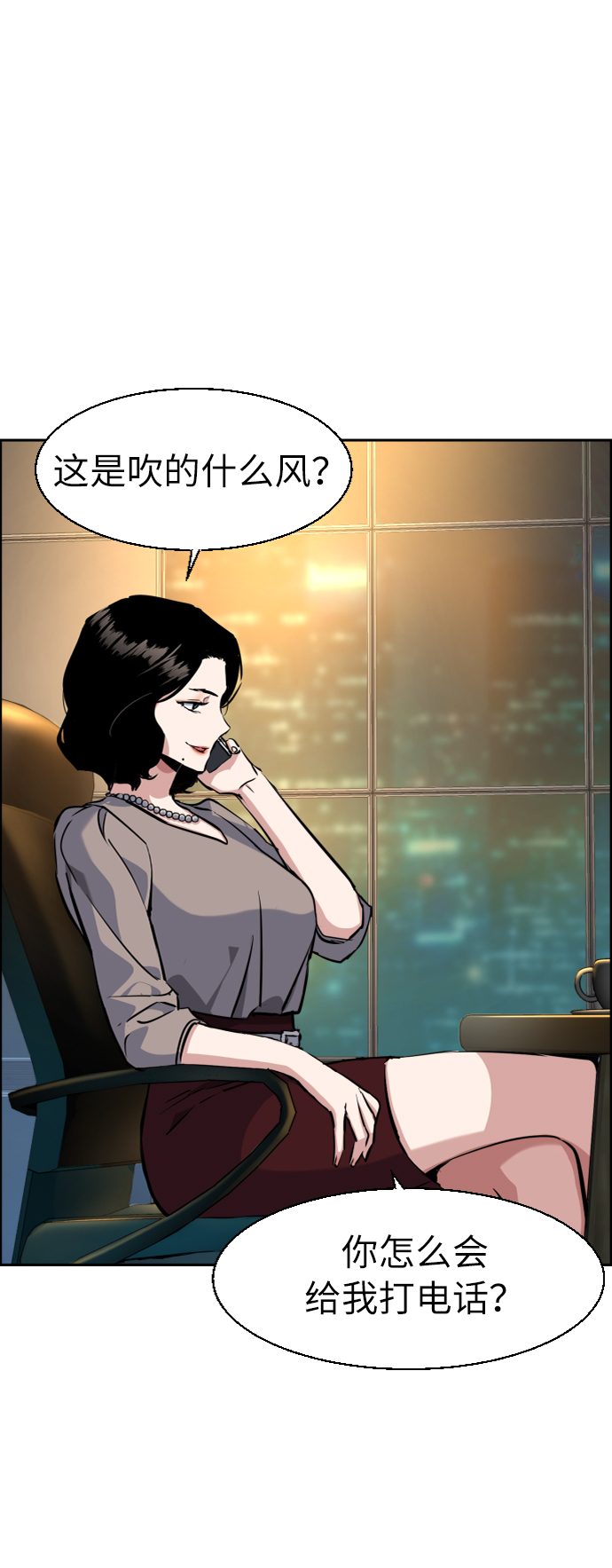 第 73 页