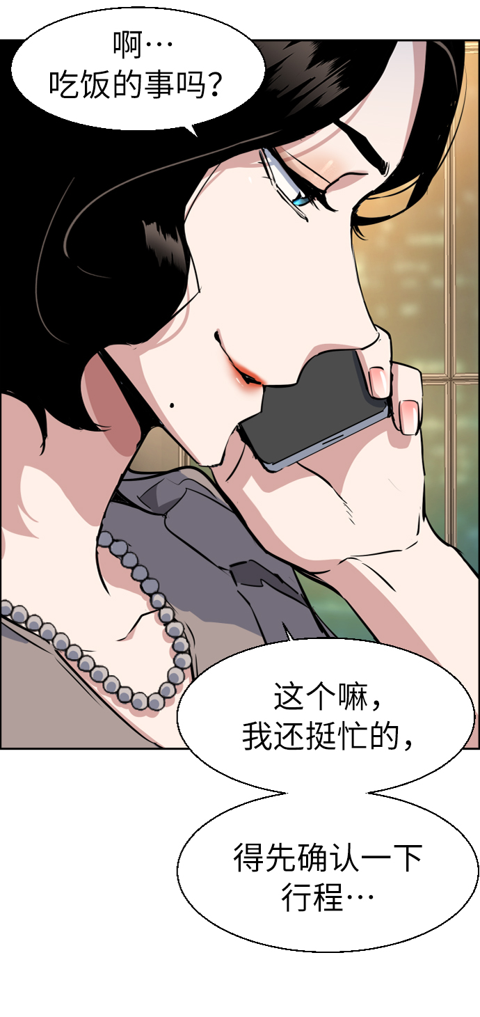 第 75 页
