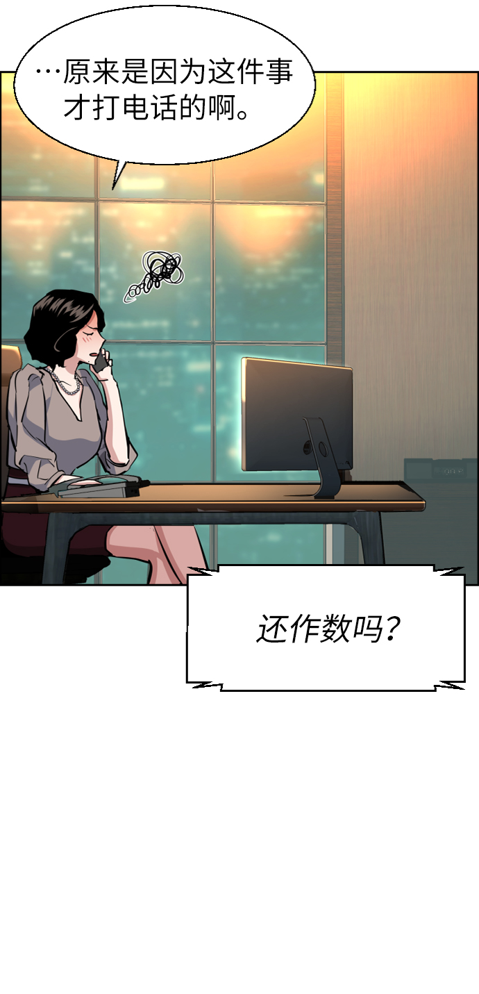 第 77 页