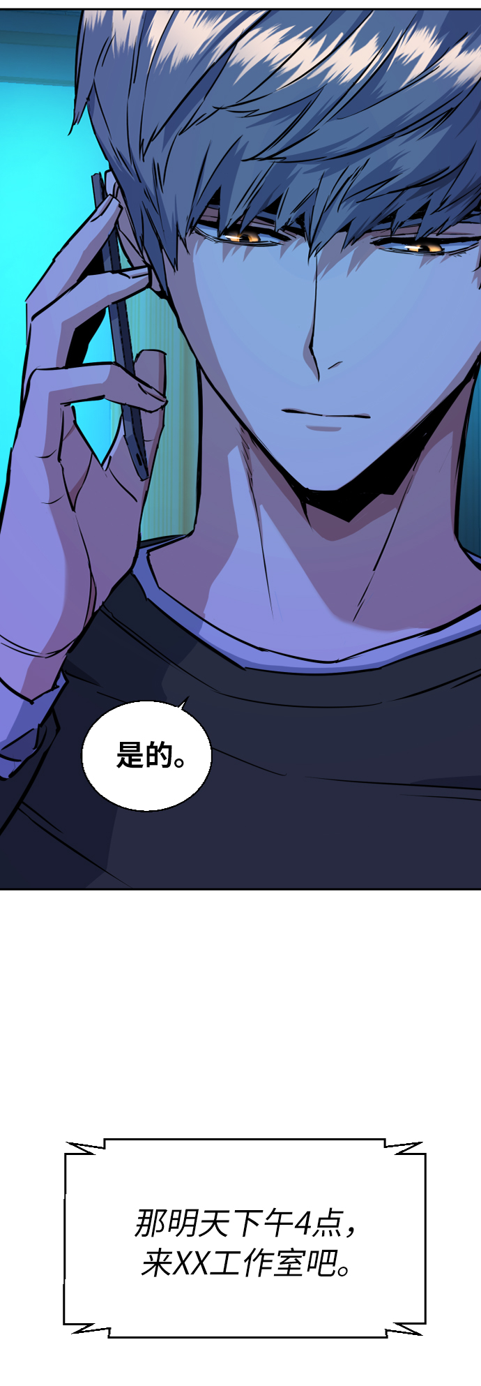 第 79 页