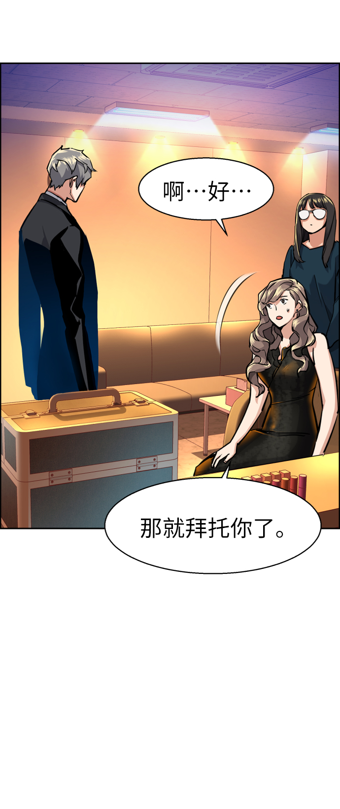 第 50 页