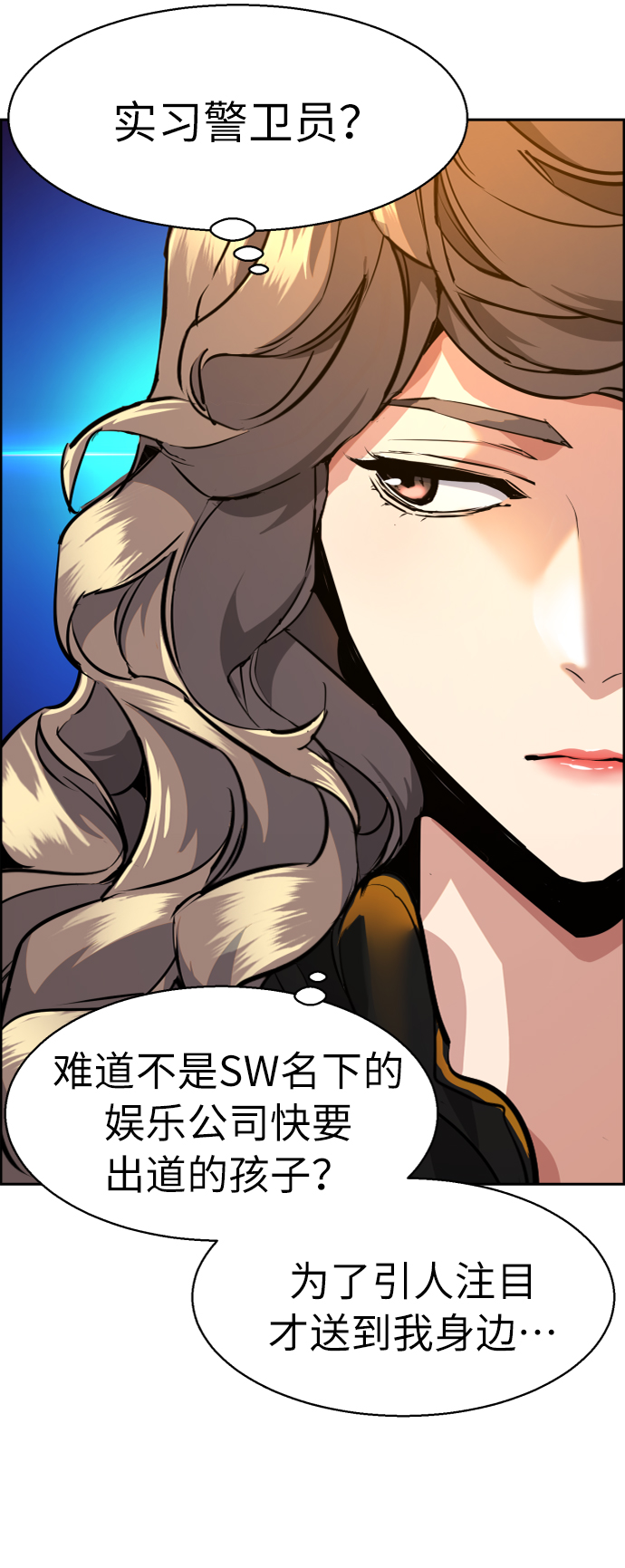 第 53 页