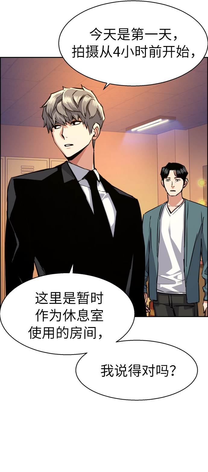 第 54 页