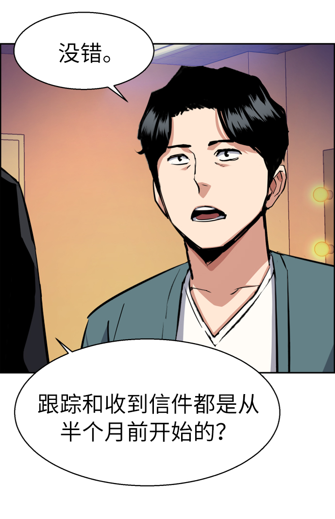 第 55 页