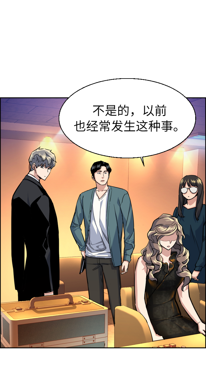 第 56 页