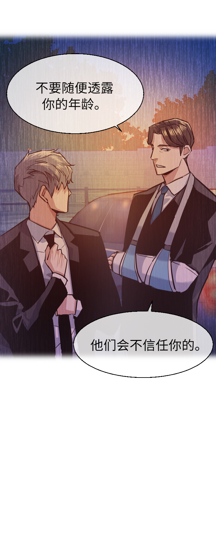 第 60 页