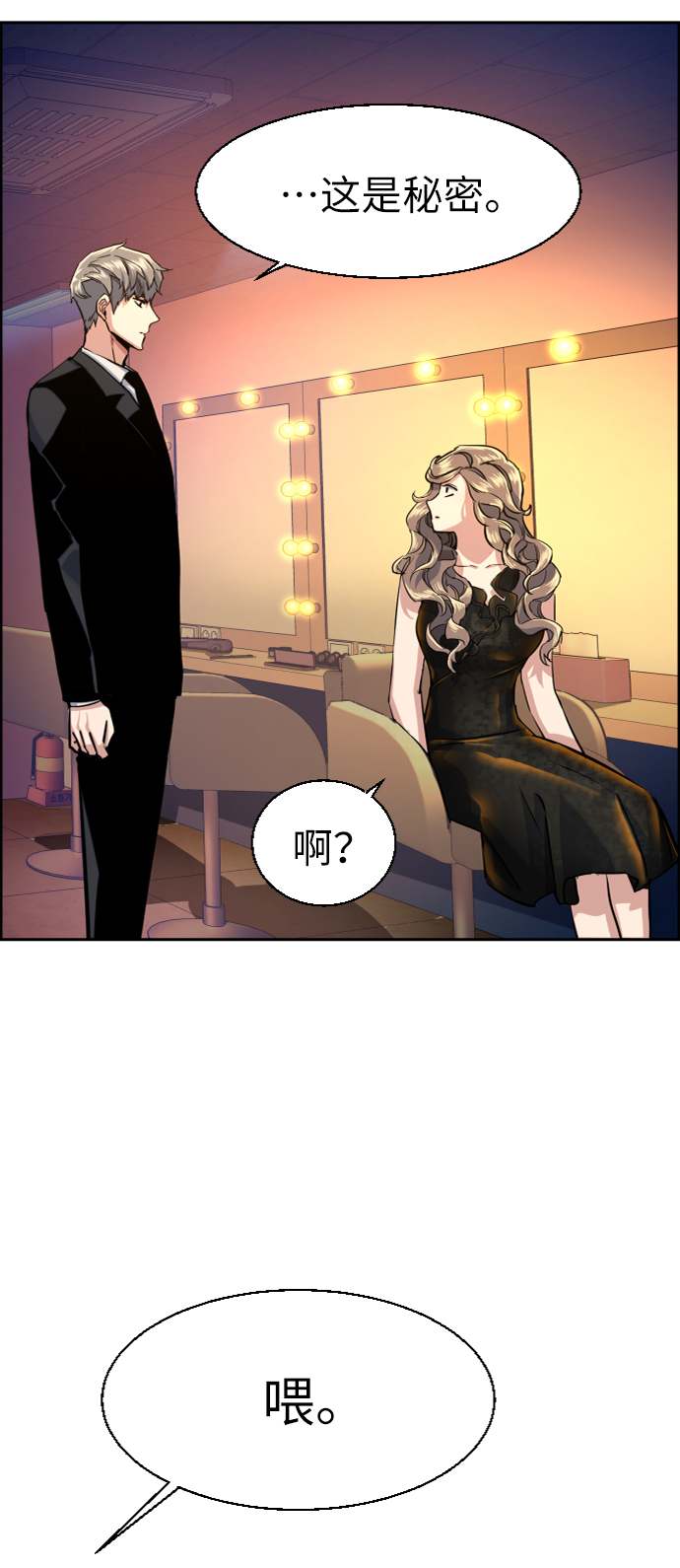 第 61 页