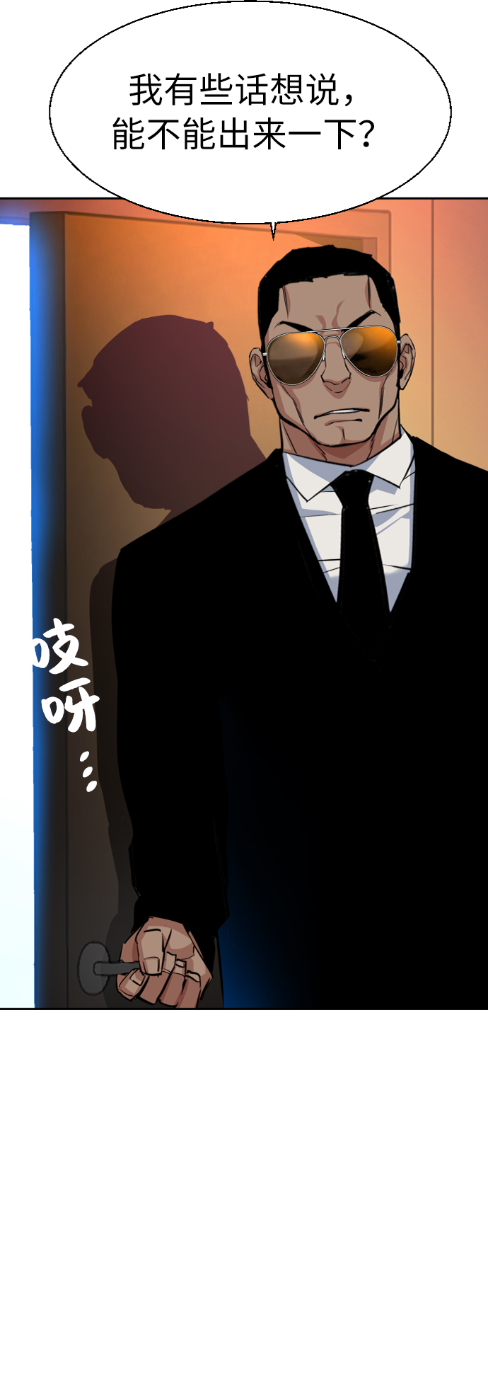 第 63 页