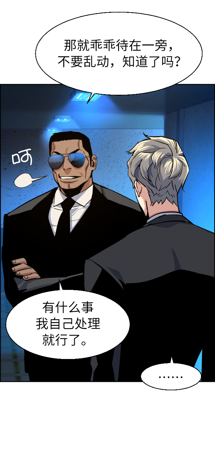第 66 页