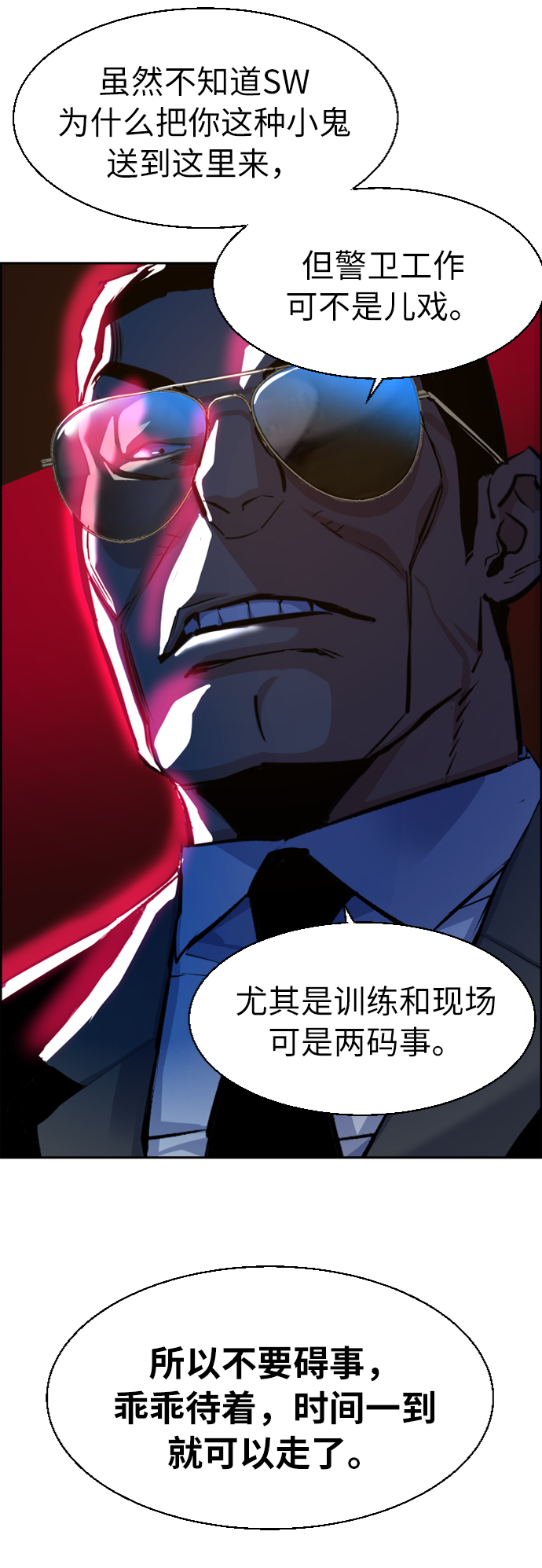 第 67 页