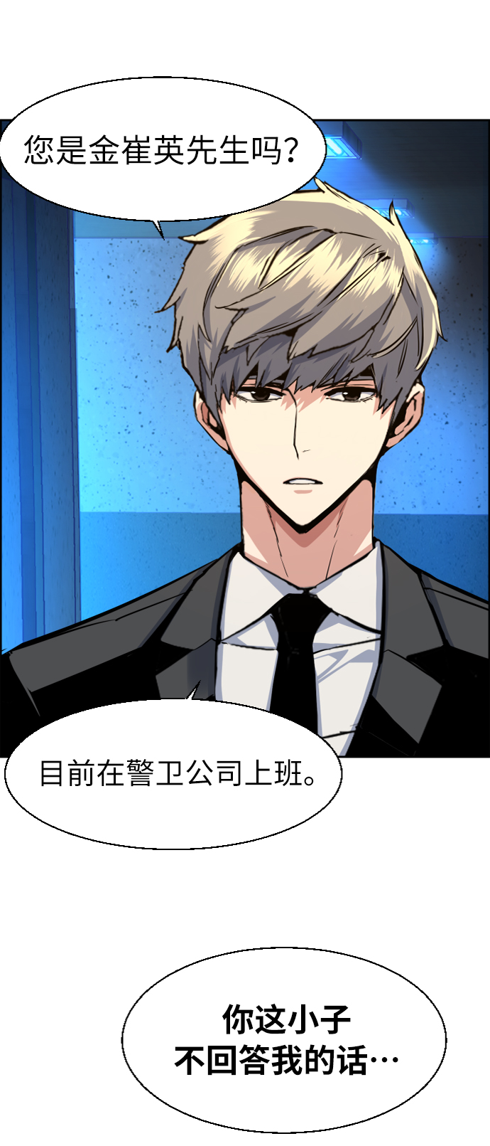第 68 页