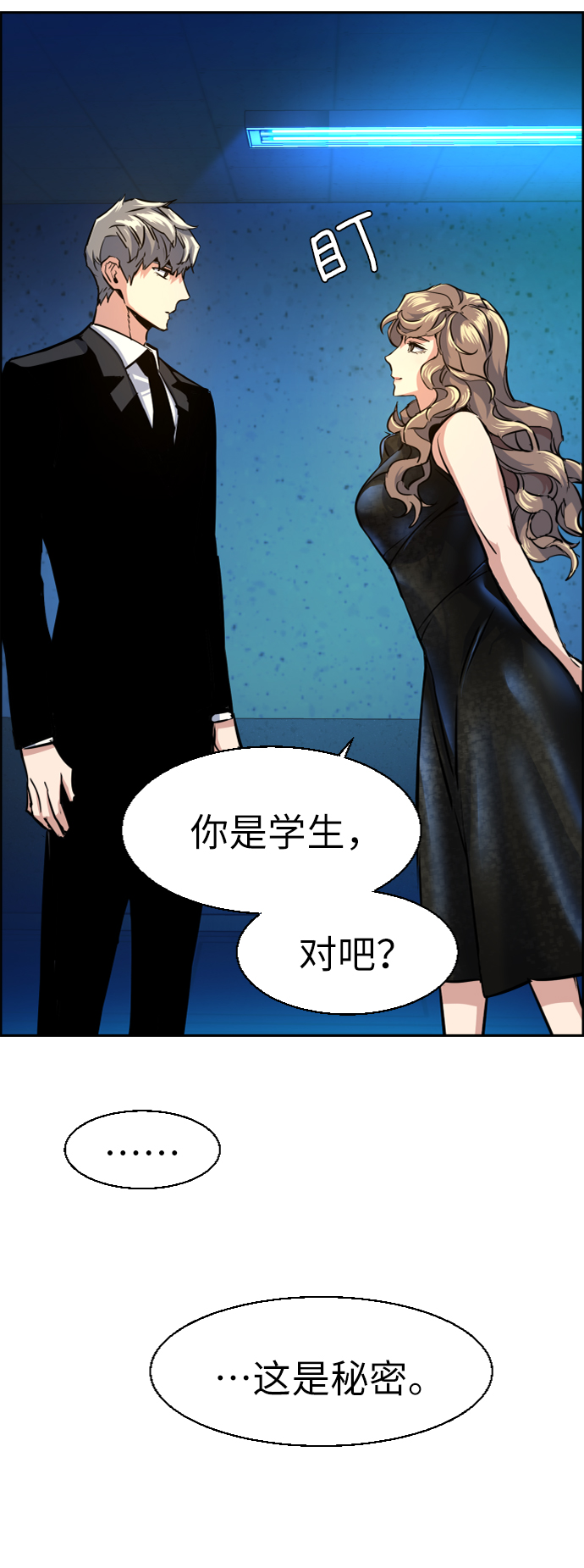 第 80 页