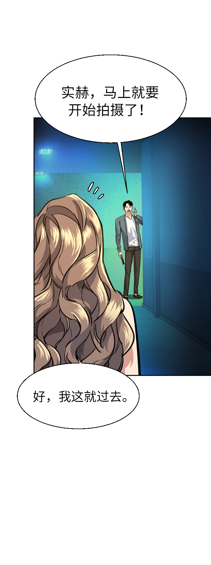 第 82 页