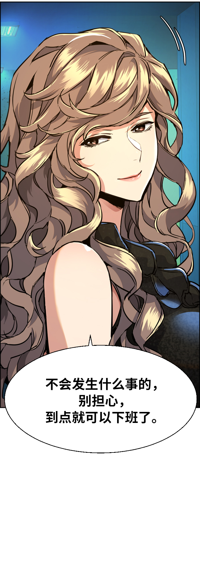 第 83 页