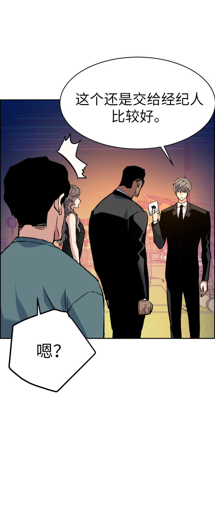 第 36 页