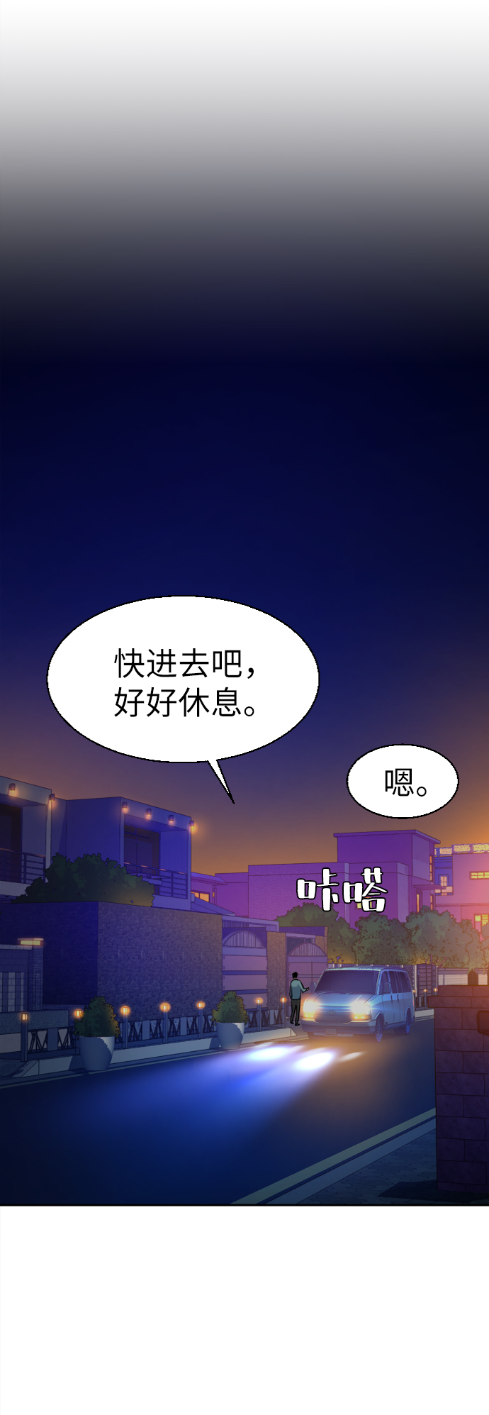第 61 页