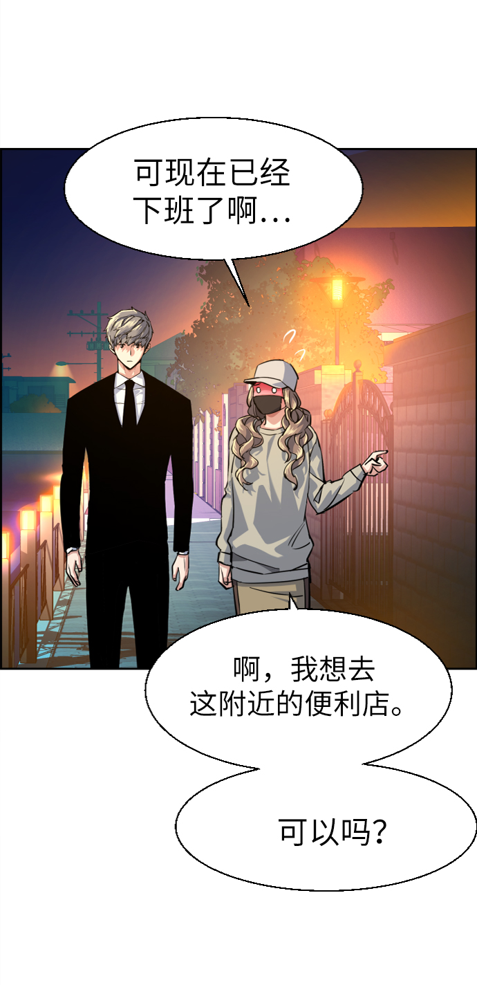 第 75 页