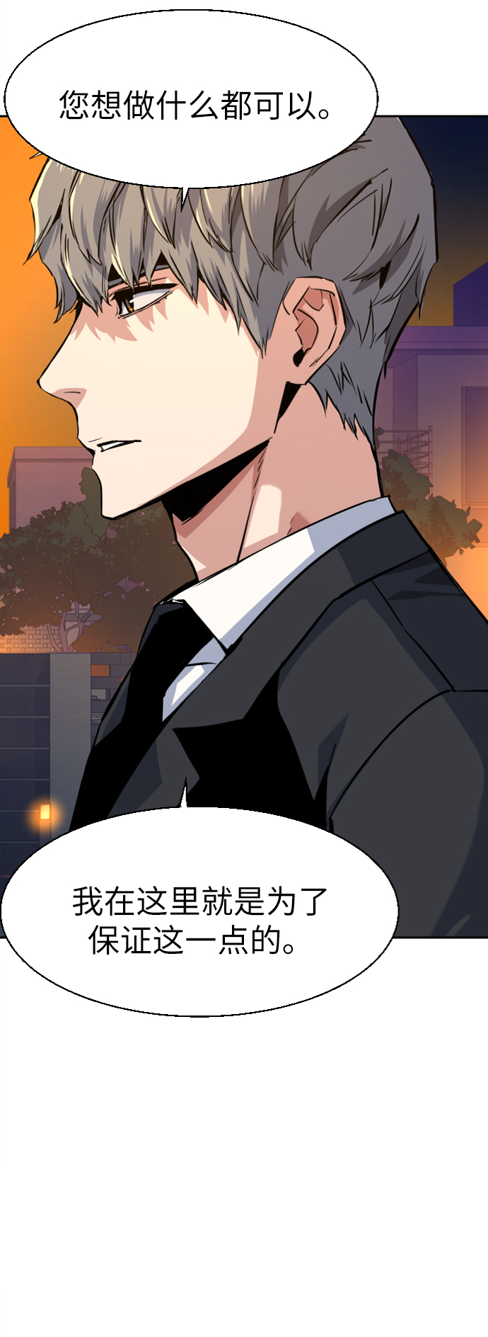 第 76 页