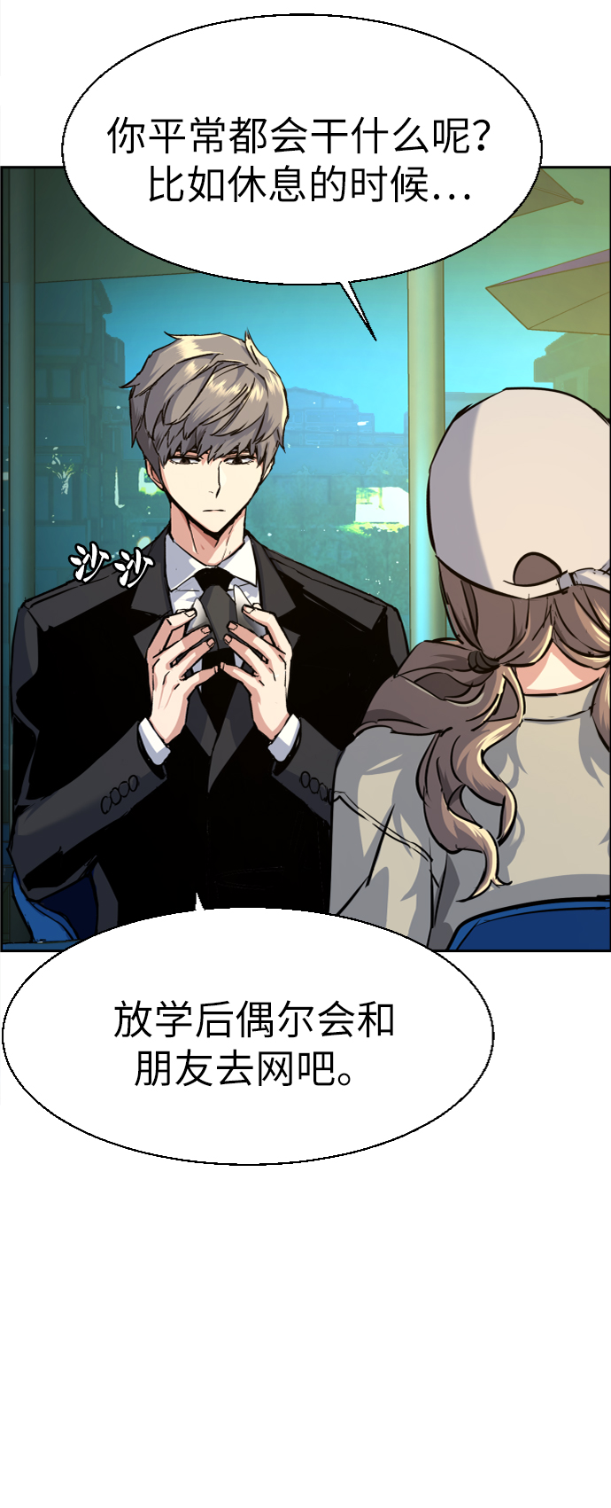 第 82 页