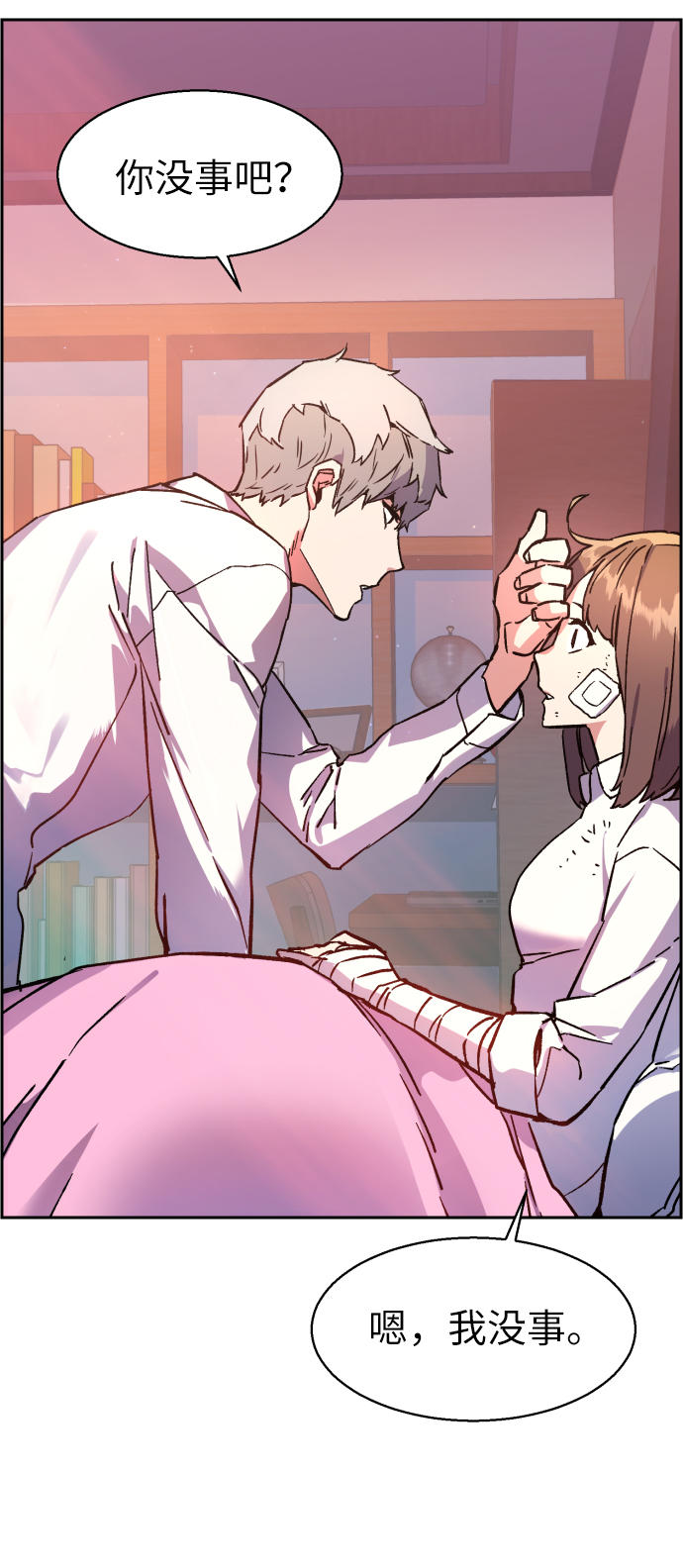 第 31 页