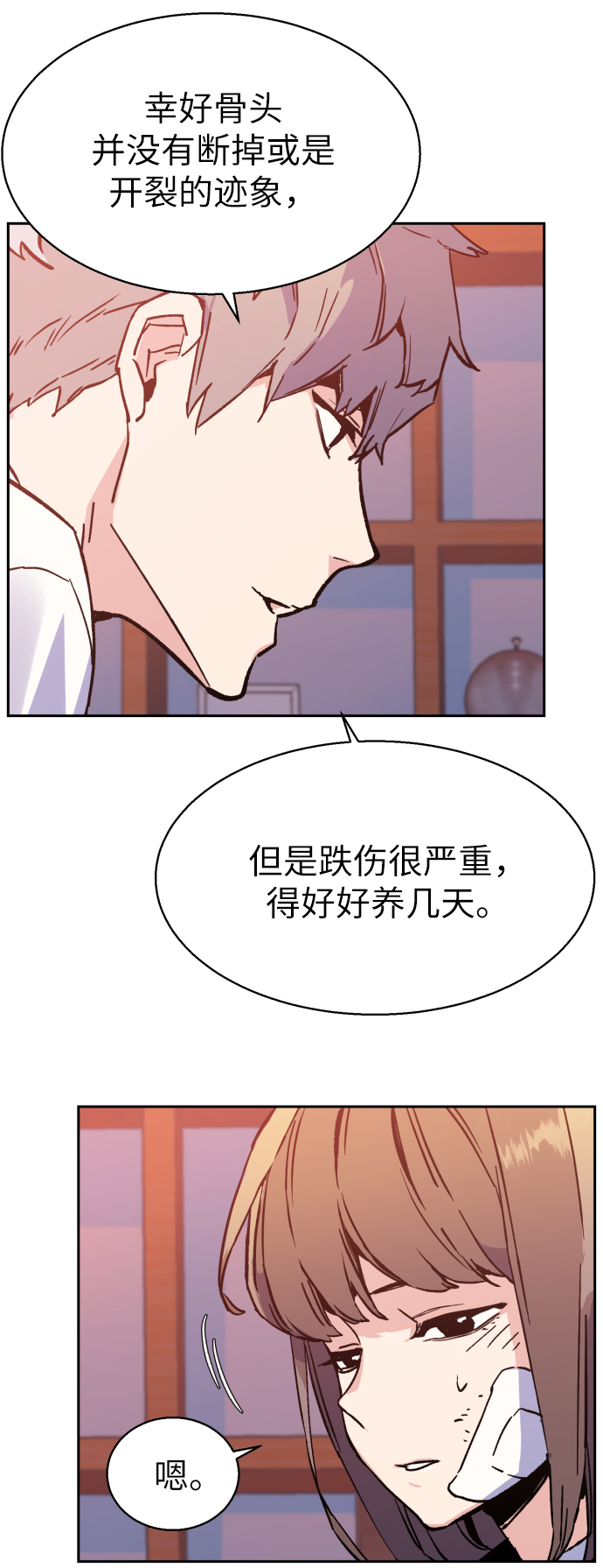 第 32 页
