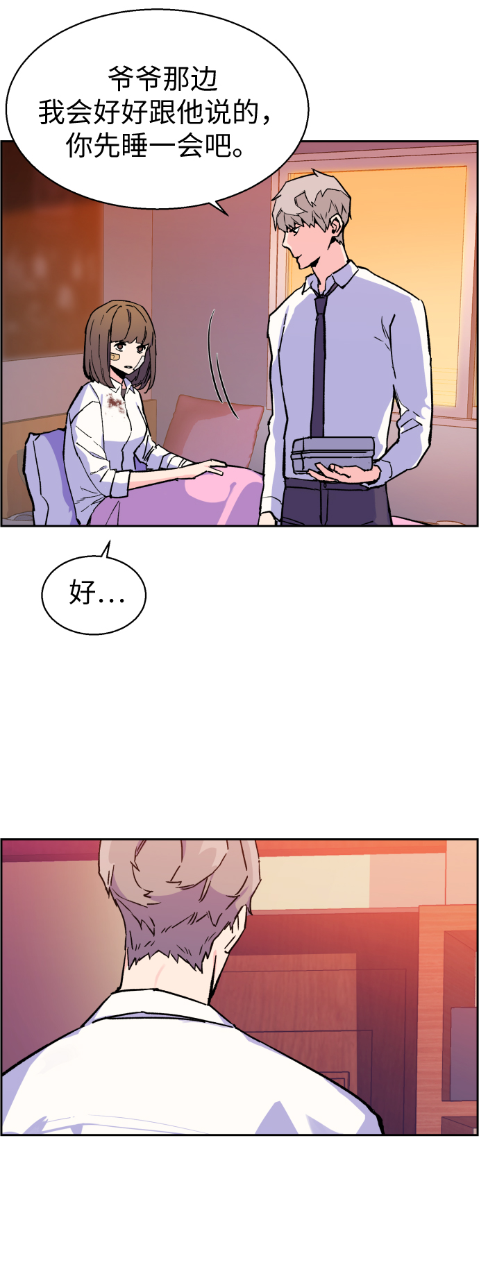 第 36 页