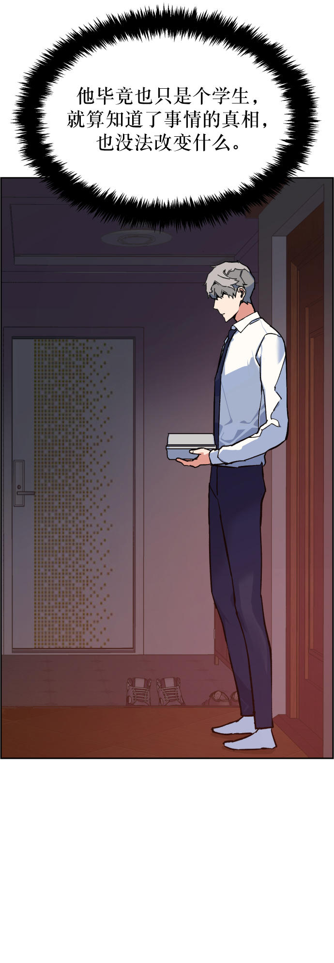 第 41 页
