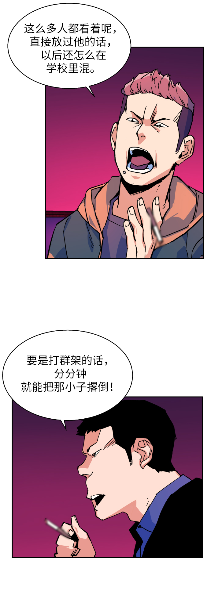 第 51 页