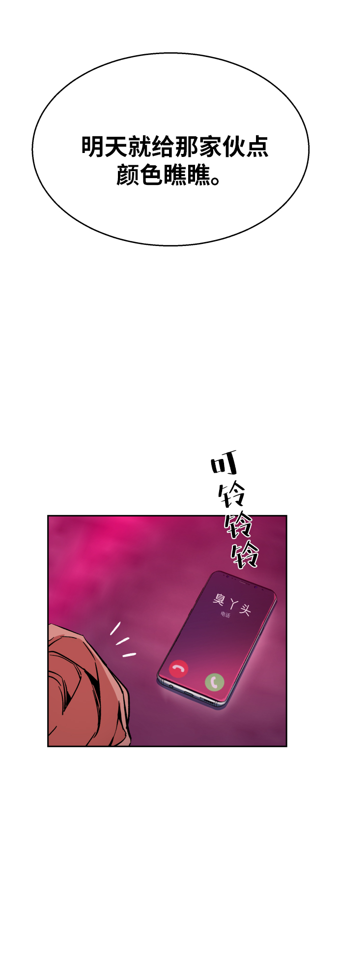 第 55 页