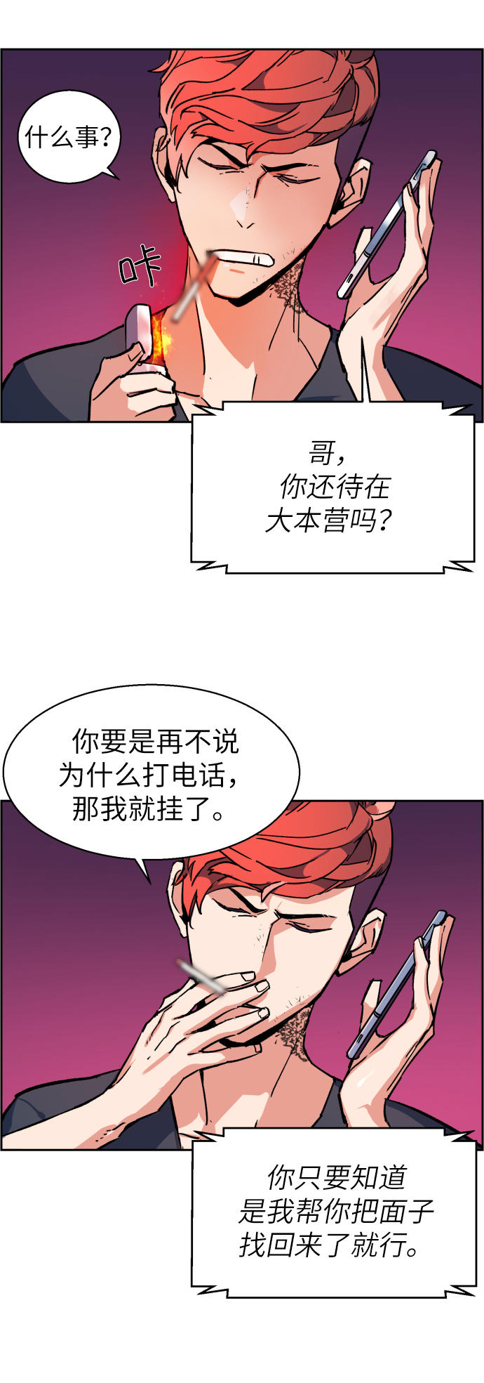 第 56 页