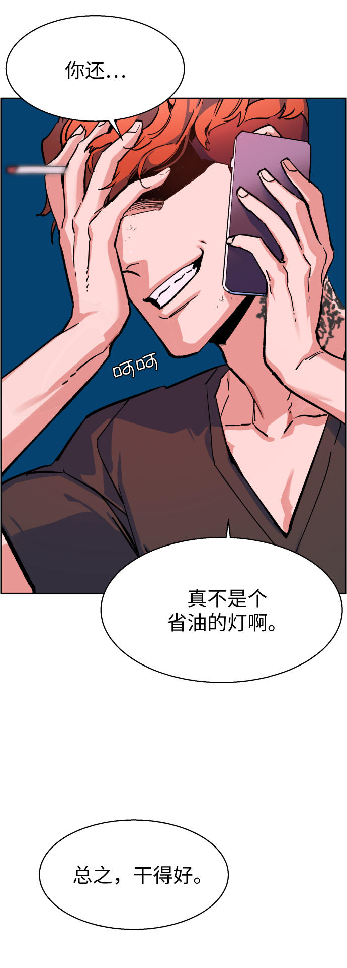 第 59 页