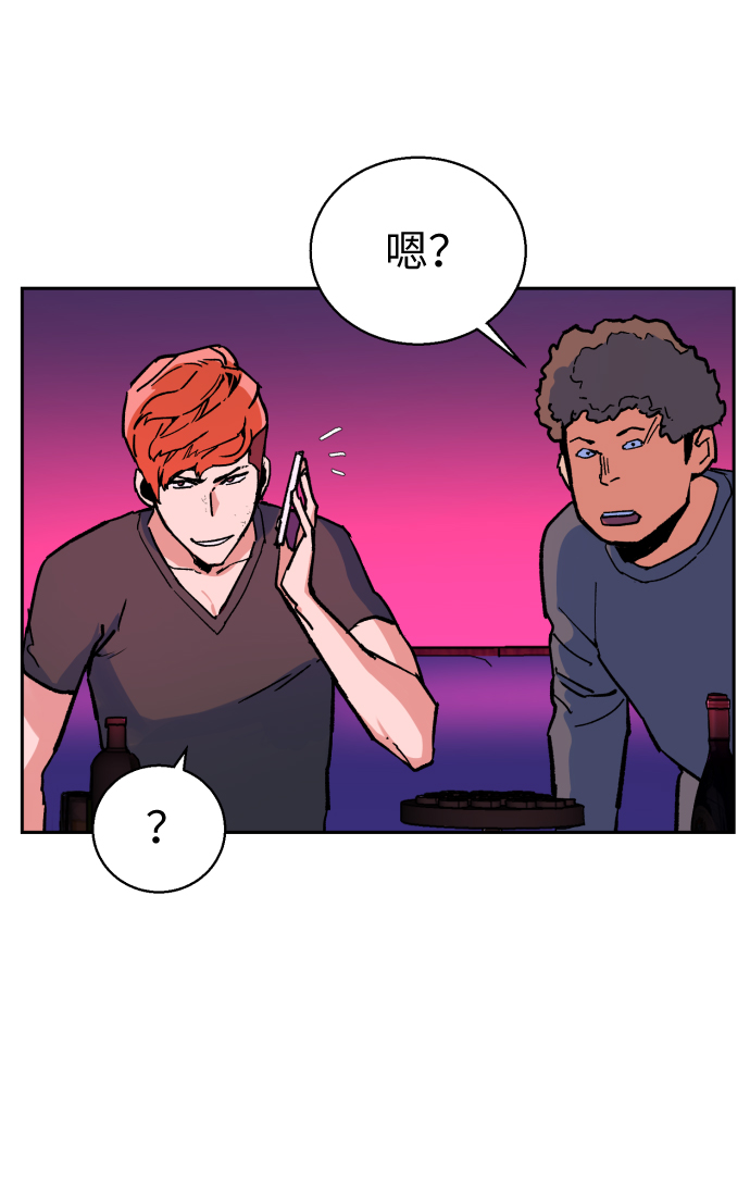 第 61 页