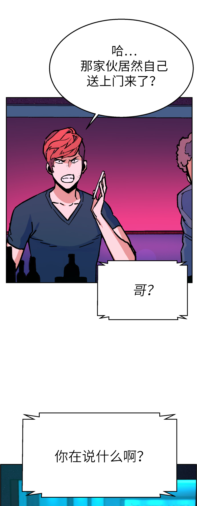 第 64 页